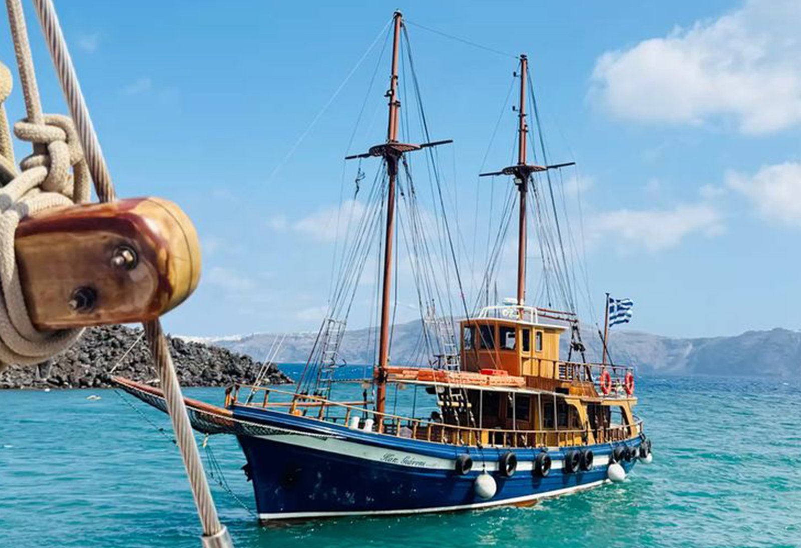 Santorini Discovery